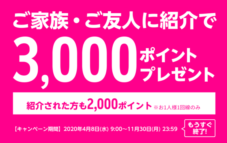 f:id:ringo_co:20201128234725p:plain