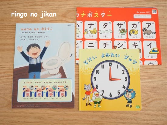 f:id:ringo_co:20201201000830j:plain