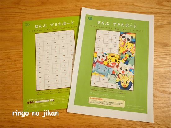 f:id:ringo_co:20201201000919j:plain