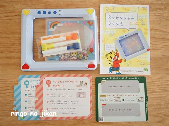 f:id:ringo_co:20201201000946j:plain