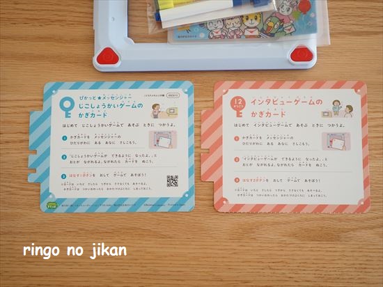 f:id:ringo_co:20201201000953j:plain