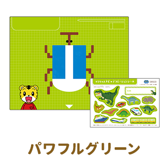 こどもちゃれんじ 教材セット すてっぷ 2025年度〈すてっぷ〉講座の教材のご紹介｜しまじろう｜ベネッセ