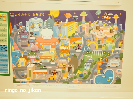 f:id:ringo_co:20201201141110j:plain