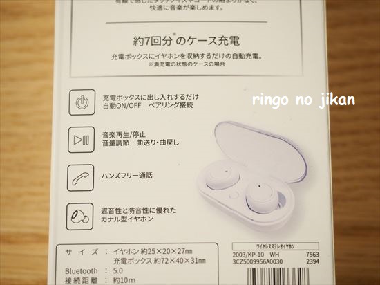 f:id:ringo_co:20201212002528j:plain