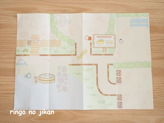 f:id:ringo_co:20201213000205j:plain