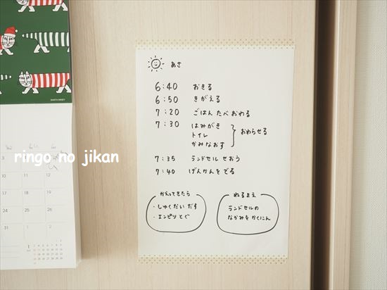 f:id:ringo_co:20201218124740j:plain