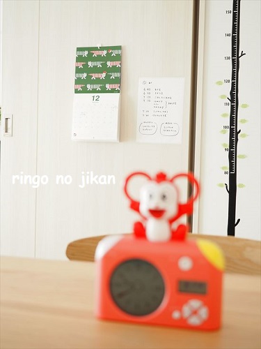f:id:ringo_co:20201218125622j:plain
