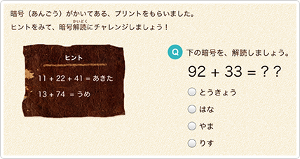 f:id:ringo_co:20201218235024p:plain