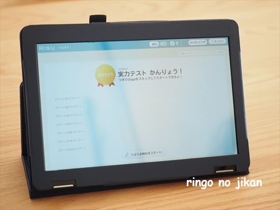 f:id:ringo_co:20201219012747j:plain