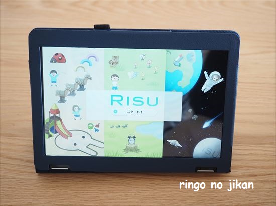 f:id:ringo_co:20201219012903j:plain