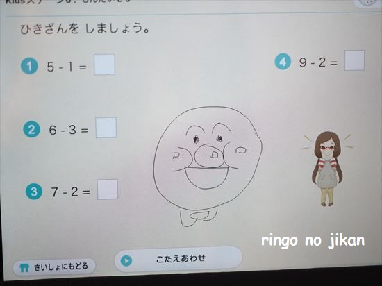 f:id:ringo_co:20201219012923j:plain