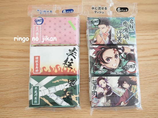 f:id:ringo_co:20201220224325j:plain