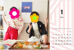 f:id:ringo_co:20201222124402j:plain