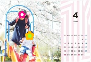f:id:ringo_co:20201222124508j:plain