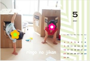 f:id:ringo_co:20201222124821j:plain
