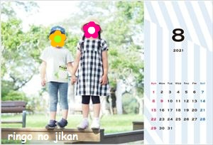f:id:ringo_co:20201222125014j:plain