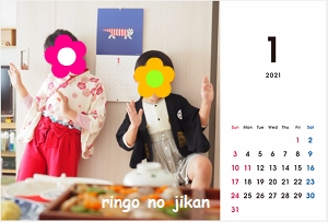 f:id:ringo_co:20201222125406j:plain