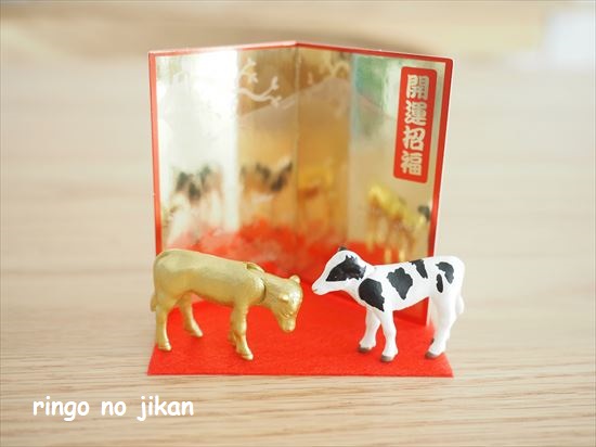 f:id:ringo_co:20201222132501j:plain