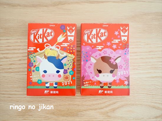 f:id:ringo_co:20201222133040j:plain