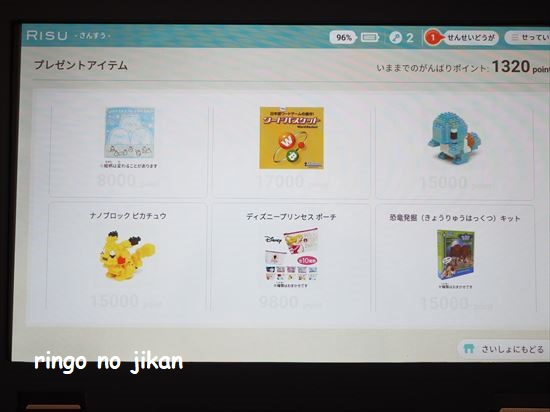f:id:ringo_co:20201225133036j:plain