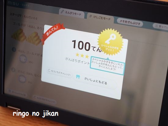 f:id:ringo_co:20201225133058j:plain