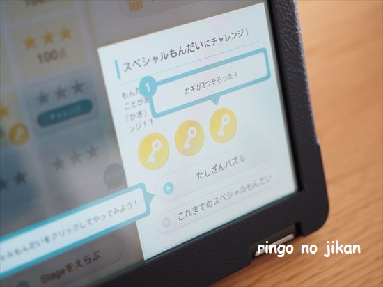 f:id:ringo_co:20201225133350j:plain