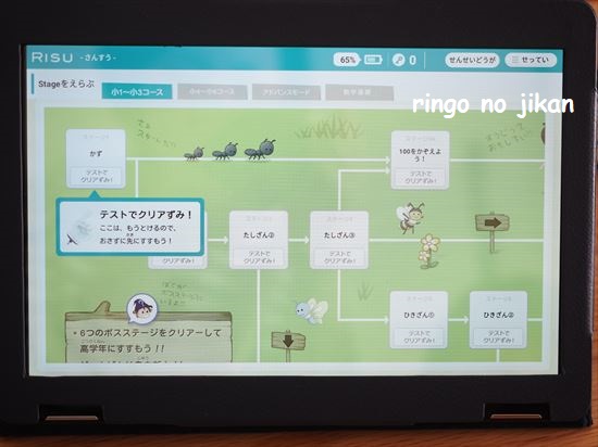 f:id:ringo_co:20201225133547j:plain