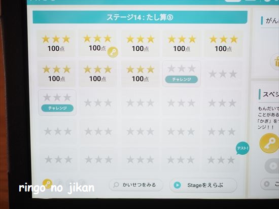 f:id:ringo_co:20201225133750j:plain
