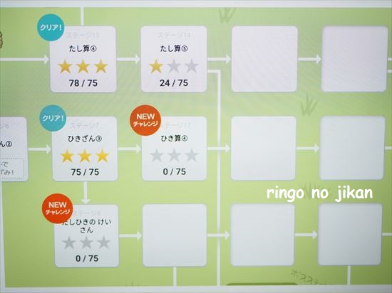 f:id:ringo_co:20201225133925j:plain