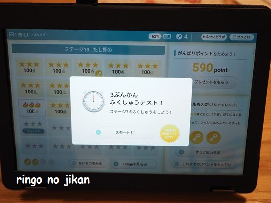 f:id:ringo_co:20201225142014j:plain