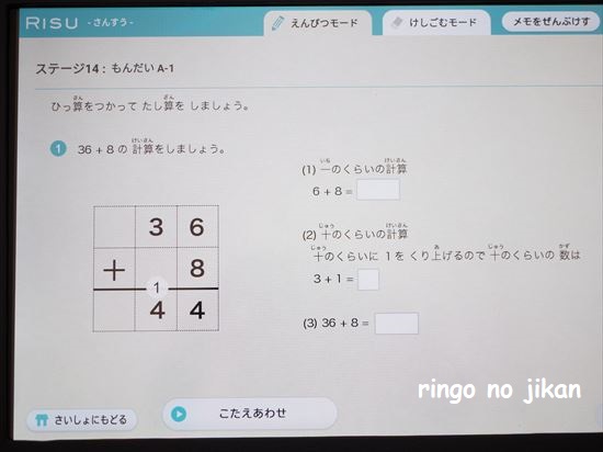 f:id:ringo_co:20201226011211j:plain