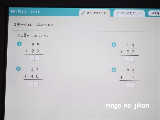 f:id:ringo_co:20201226011347j:plain