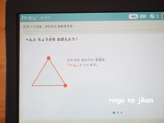 f:id:ringo_co:20201226011854j:plain