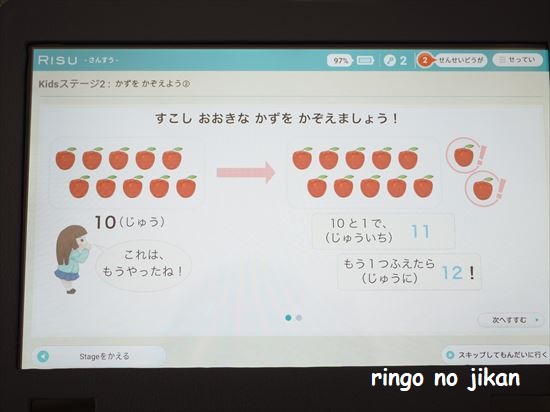 f:id:ringo_co:20201226014055j:plain
