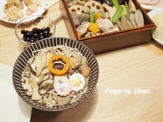 f:id:ringo_co:20210101234113j:plain