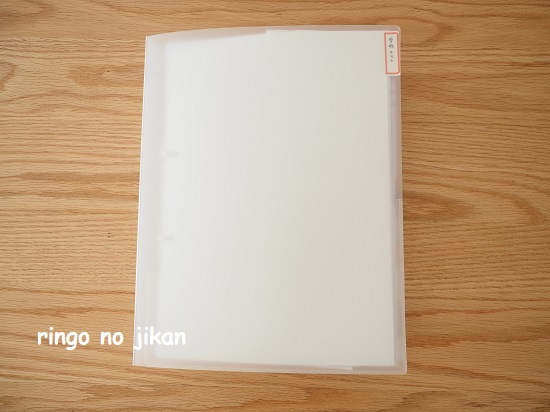 f:id:ringo_co:20210107141614j:plain