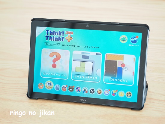 f:id:ringo_co:20210108134552j:plain