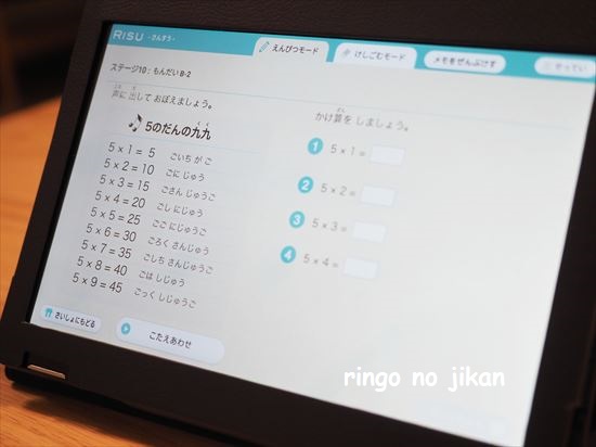 f:id:ringo_co:20210111183350j:plain