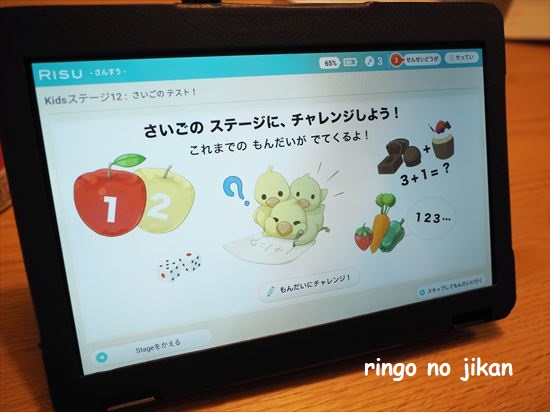 f:id:ringo_co:20210111183737j:plain