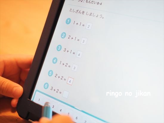 f:id:ringo_co:20210111184012j:plain