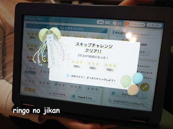 f:id:ringo_co:20210111184219j:plain