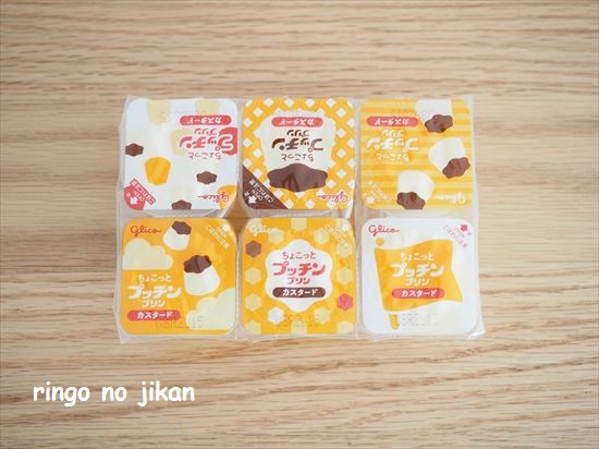 f:id:ringo_co:20210114152248j:plain