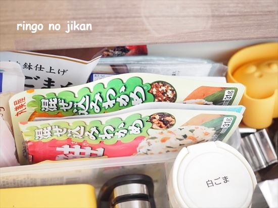 f:id:ringo_co:20210114161129j:plain
