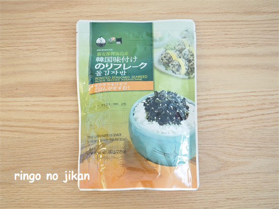 f:id:ringo_co:20210119135818p:plain