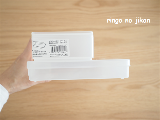 f:id:ringo_co:20210122133326p:plain