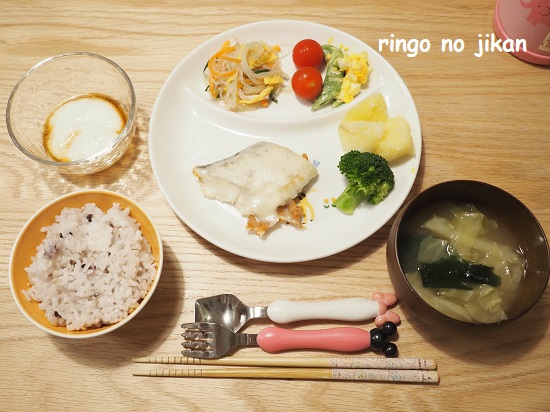 f:id:ringo_co:20210124223856j:plain