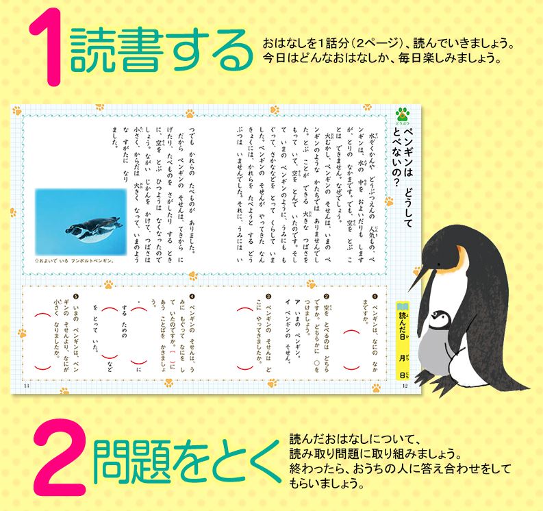 f:id:ringo_co:20210125140707j:plain