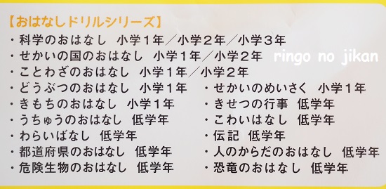 f:id:ringo_co:20210125141208j:plain