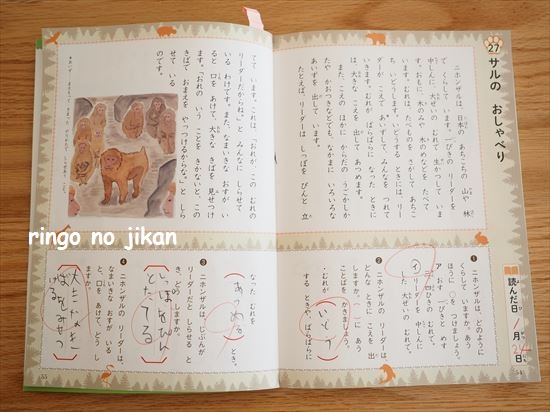 f:id:ringo_co:20210125141605j:plain