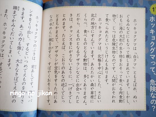 f:id:ringo_co:20210125141828j:plain